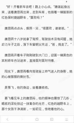 菲律宾最常见签证可以停留多久？如何快速有效的办理好签证？